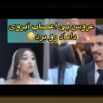 راهنمای جامع ثبت نام همسر در یارانه: چگونه همسرتان را در سامانه یارانه‌ها ثبت کنید؟